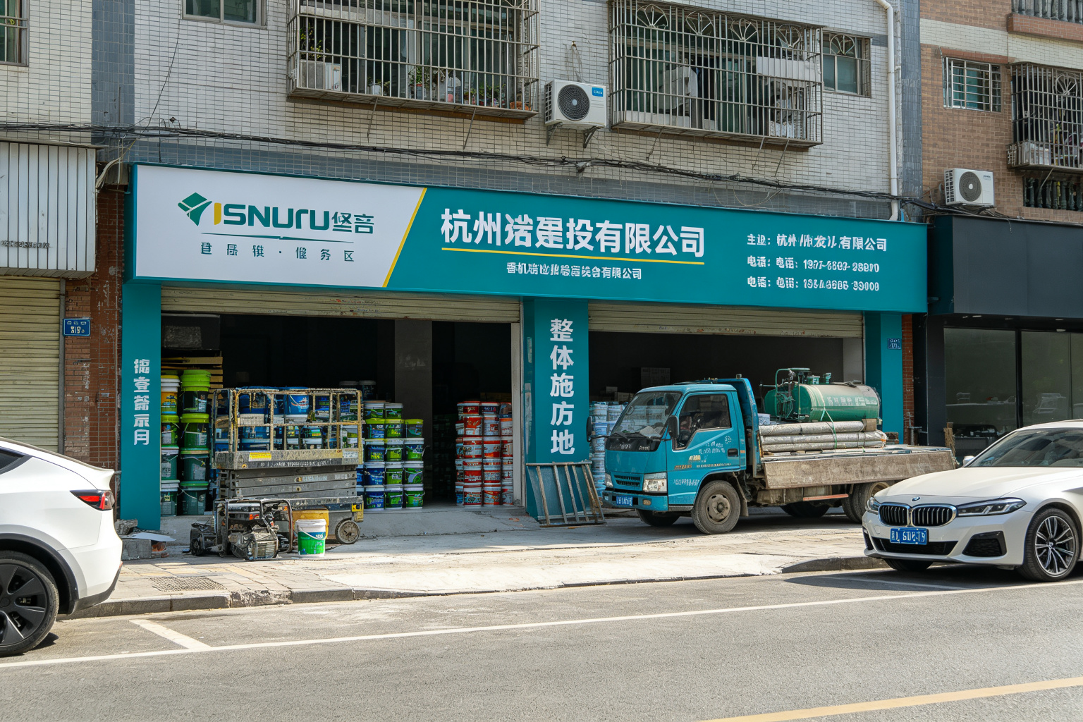 卫生间防水施工完成效果